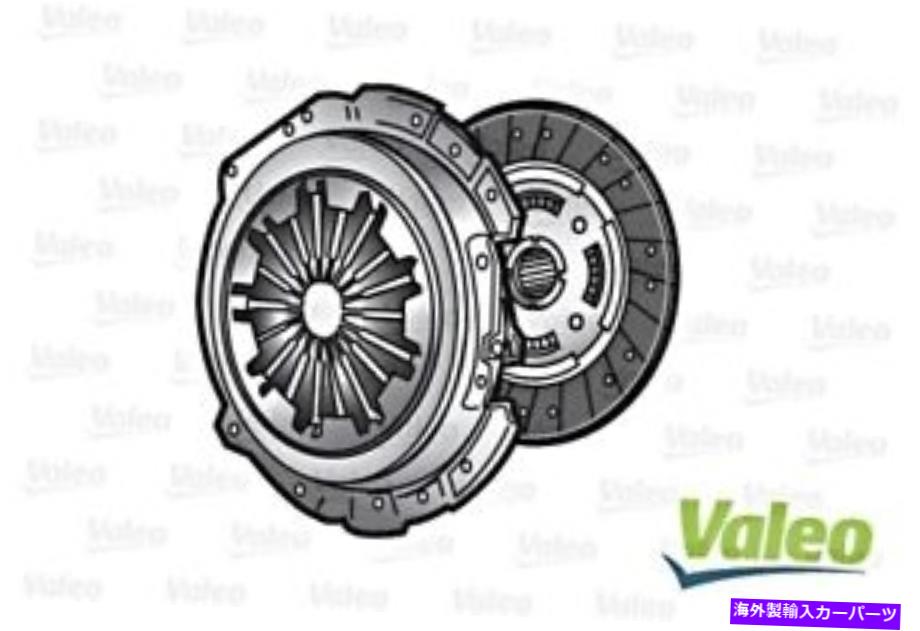 clutch kit フォードフィエスタクーリエKAプママツダ121 1.0L-1.4Lクラッチキットヴァレオ1995- FORD Fiesta Courrier KA Puma MAZDA 121 1.0L-1.4L Clutch kit VALEO 1995-【並行輸入品】