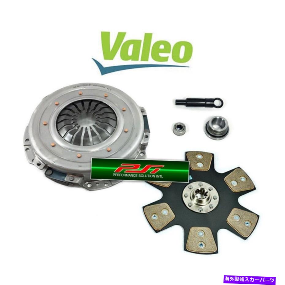 clutch kit ヴァレオキングコブラステージ4ディスク11 \
