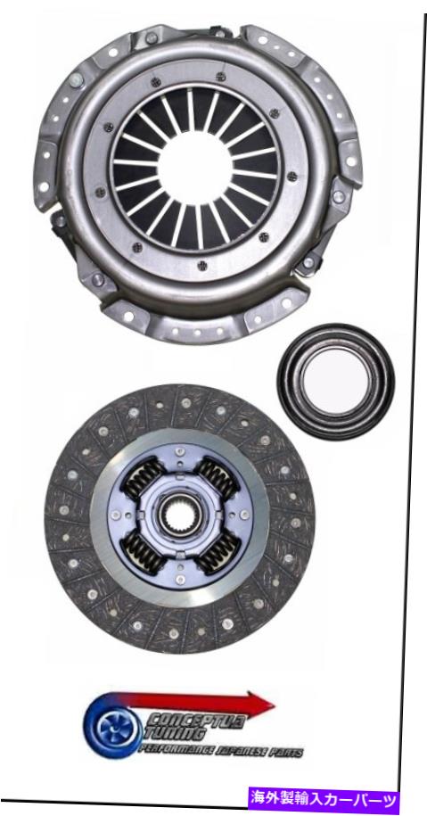 clutch kit 225mm 3ピースクラッチキット-06/72のDatsun S30 240Z L24 225mm 3 Piece Clutch Kit - For 06/72 On Datsun S30 240Z L24【並行輸入品】