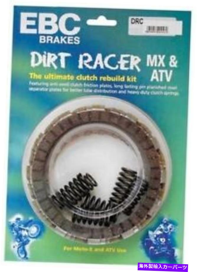 clutch kit EBC DRC CLUTCH KIT＃DRC159 YAMAHA YFZ450 EBC DRC Clutch Kit #DRC159 Yamaha YFZ450【並行輸入品】