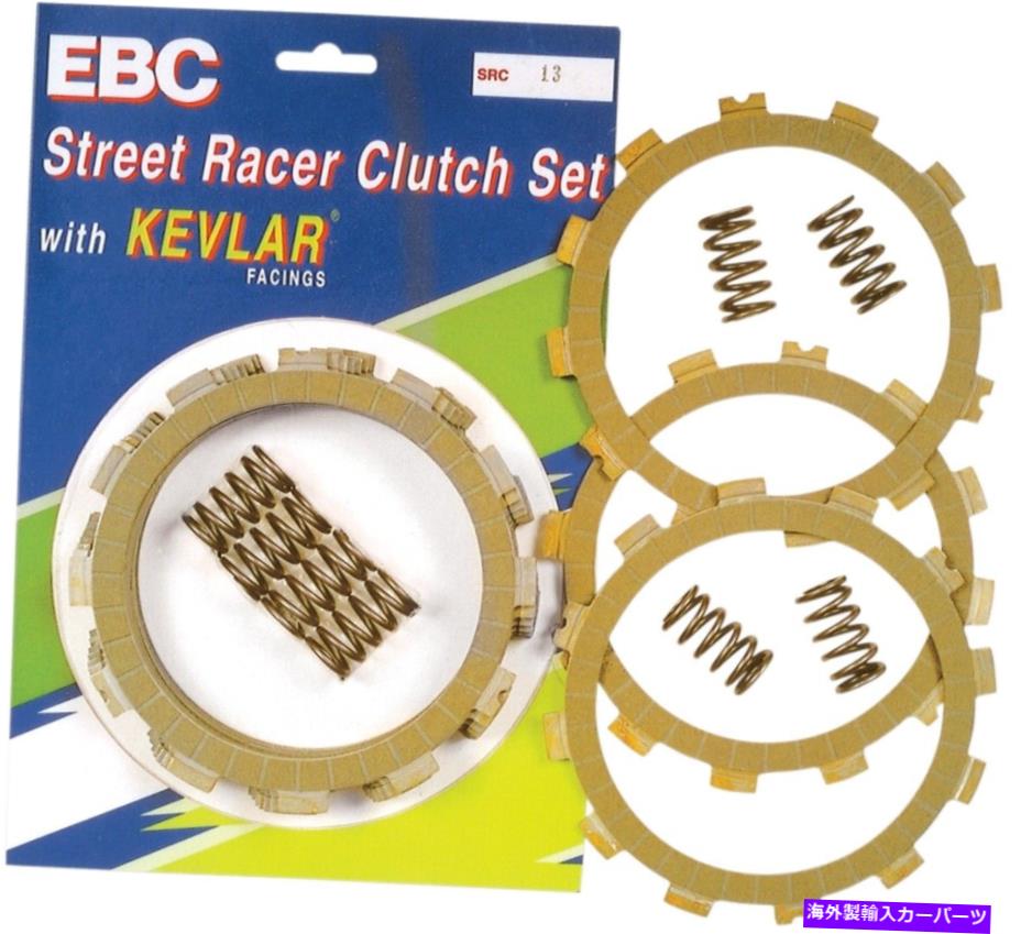 clutch kit EBC SRCシリーズクラッチキットSRC10 EBC SRC Series Clutch Kit SRC10【並行輸入品】