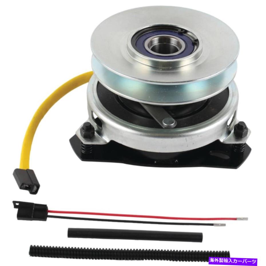 clutch kit MTD/ CUB CADET 917-04127用のPTOブレードクラッチ - ワイヤー修理キット付き高トルク!! PTO Blade Clutch For MTD/Cub Cadet 917-04127 - High Torque w/ Wire Repair Kit !!【並行輸入品】