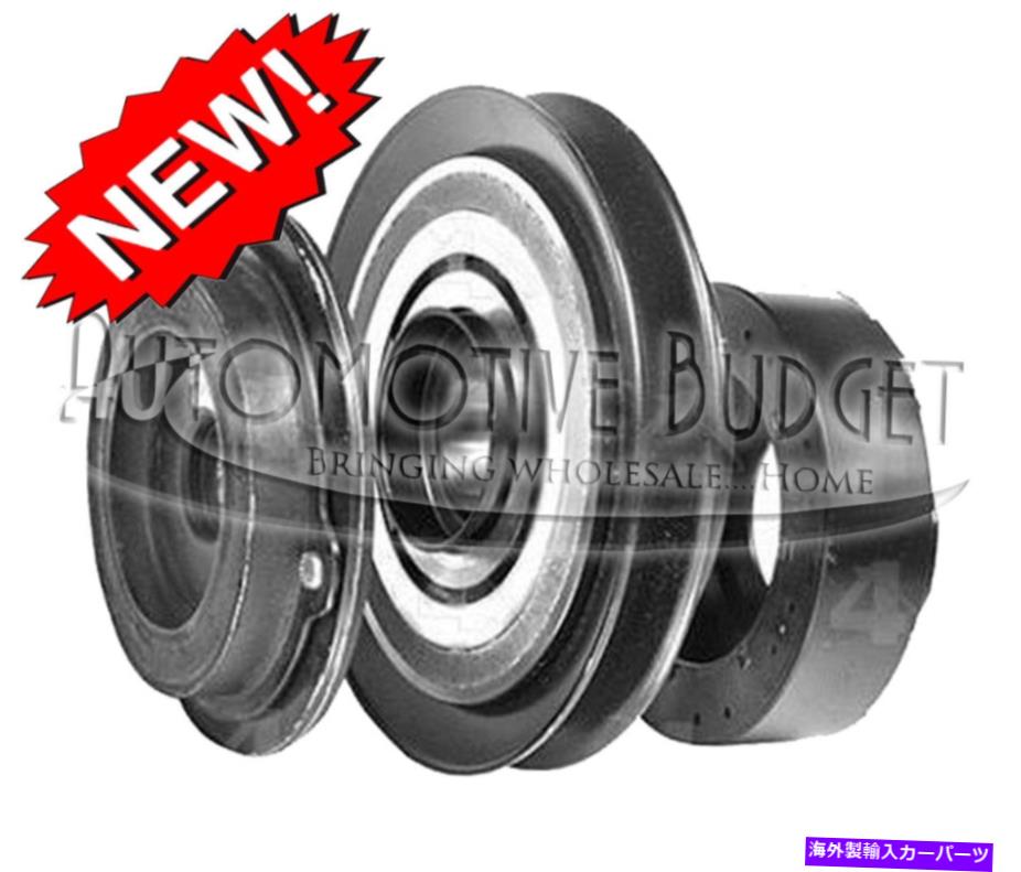 clutch kit A/CコンプレッサークラッチキットKubota＆Fendtトラクター - 新しい A/C Compressor Clutch Kit Kubota & Fendt Tractors - NEW【並行輸入品】