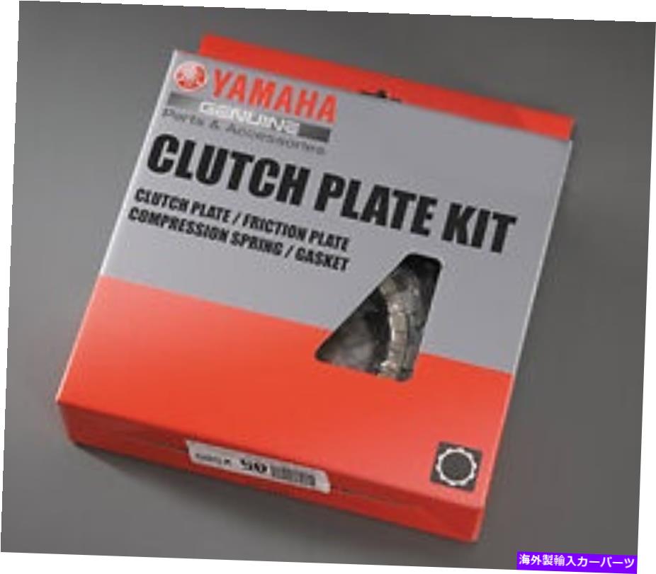 clutch kit ヤマハクラッチキット15-18 YZF R3本物のOEMキット2MS-W001G-00-00 Yamaha Clutch Kit 15-18 YZF R3 Genuine OEM Kit 2MS-W001G-00-00【並行輸入品】