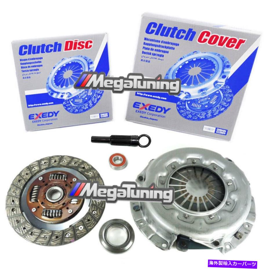 clutch kit Exedy Clutch Kit 04071 for Isuzu Amigo Trooper Pickup Truck 1.8L 1.9L 2.2L 2.3L EXEDY CLUTCH KIT 04071 for ISUZU AMIGO TROOPER PICKUP TRUCK 1.8L 1.9L 2.2L 2.3L【並行輸入品】