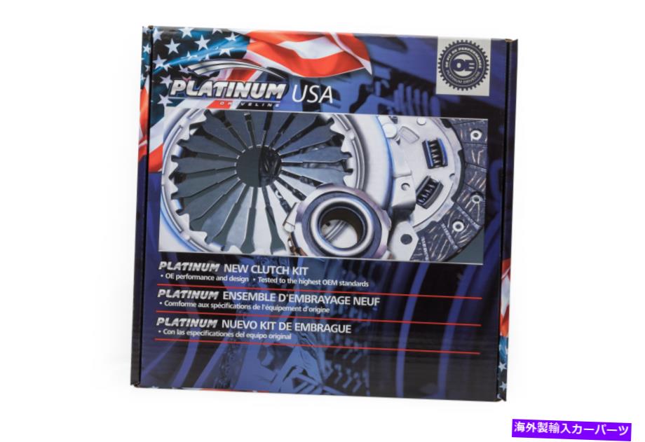 clutch kit カローラ用の新しいトランスミッションクラッチキット New Transmission Clutch Kit for Corolla【並行輸入品】