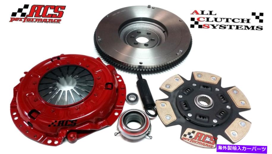 clutch kit ACS HDステージ3クラッチキット+フライホイール89-1995トヨタ4runner＆ピックアップ2.4L 22R 22R ACS HD STAGE 3 CLUTCH KIT+FLYWHEEL 89-1995 TOYOTA 4RUNNER & PICKUP 2.4L 22R 22RE【並行輸入品】