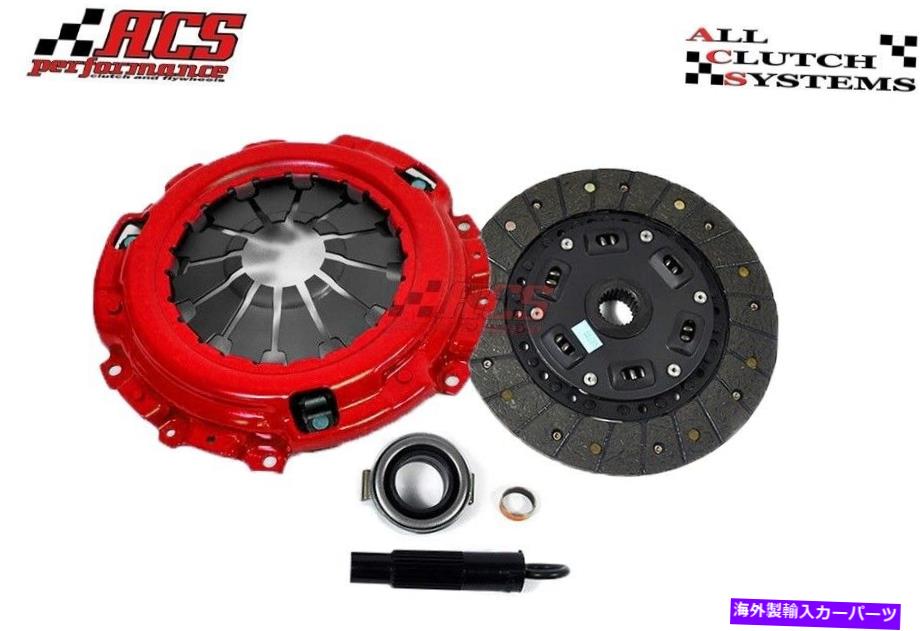 clutch kit 2006-2015のACSステージ2クラッチセットホンダシビック1.8L R18A1 R18A4 SOHC ACS Stage 2 Clutch Set for 2006-2015 Honda Civic 1.8L R18a1 R18a4 SOHC【並行輸入品】