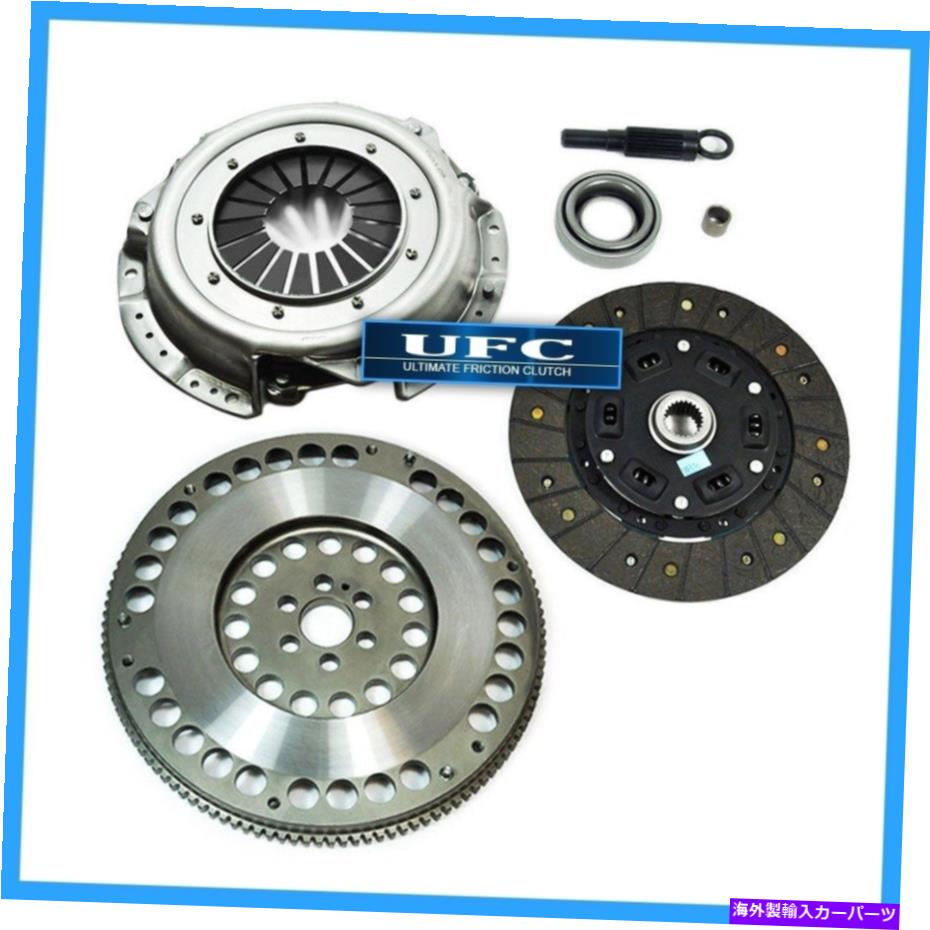 clutch kit UFC HDスポーツクラッチキット＆軽量レースフライホイールフィット1989-1998日産240SX UFC HD SPORT CLUTCH KIT & LIGHTWEIGHT RACE FLYWHEEL fits 1989-1998 NISSAN 240SX【並行輸入品】
