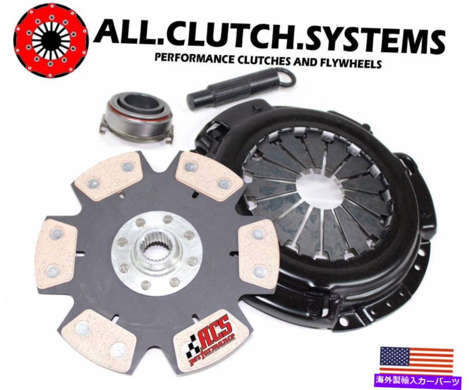 clutch kit すべてのクラッチシステムステージ3クラッチキットはホンダアコードプレリュード2.2L 2.3Lに適合します ALL CLUTCH SYSTEMS STAGE 3 CLUTCH KIT FITS HONDA ACCORD PRELUDE 2.2L 2.3L【並行輸入品】