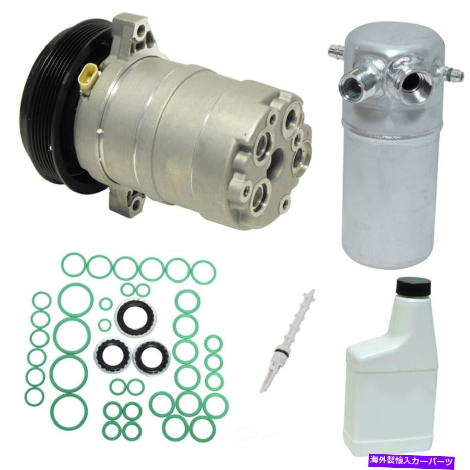 clutch kit A/Cコンプレッサーキットヴィン：L、ENGコード：L27、MFI UAC KT 2988 A/C Compressor Kit-VIN: L, Eng Code: L27, MFI UAC KT 2988【並行輸入品】