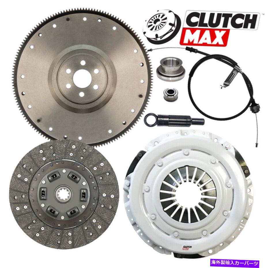 clutch kit CM 10.5 \