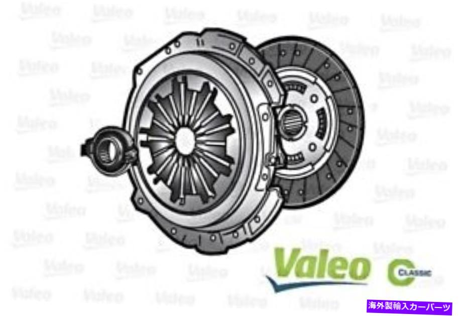 clutch kit 1992-2004シトロエンZX XANTIA XSARA PEUGEOT 306 405 II 2 406 1.9L CLUTCH KIT VALEO 1992-2004 CITROEN ZX Xantia Xsara PEUGEOT 306 405 II 2 406 1.9L Clutch kit VALEO【並行輸入品】