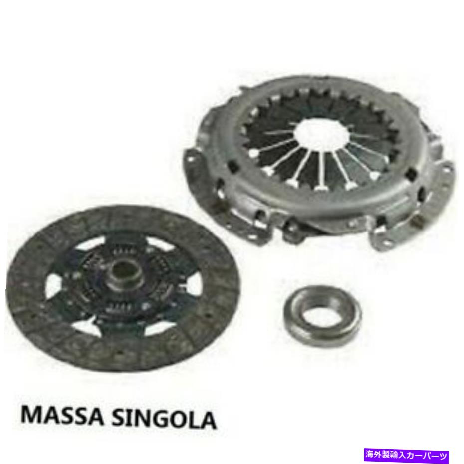 clutch kit 日産ナバラD40パスファインダー用の3つのピースを備えたクラッチセット Clutch Set Complete with Bearing 3 Pieces For Nissan Navara D40 Pathfinder【並行輸入品】