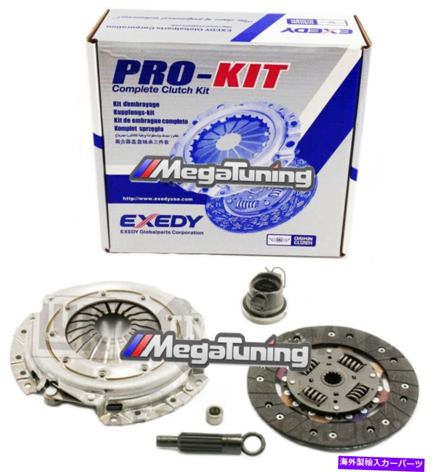 clutch kit 1994年から2002年のエキソディクラッチプロキットジープチェロキーラングラー2.5L 4cyl XJ YJ EXEDY CLUTCH PRO-KIT for 1994-2002 JEEP CHEROKEE WRANGLER 2.5L 4cyl XJ YJ【並行輸入品】