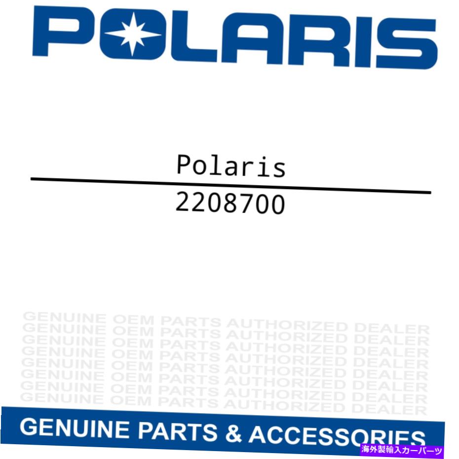 clutch kit Polaris 2208700ヘビーデューティクラッチベアリングキット本物のOEM Polaris 2208700 Heavy Duty Clutch Bearing Kit Genuine OEM【並行輸入品】