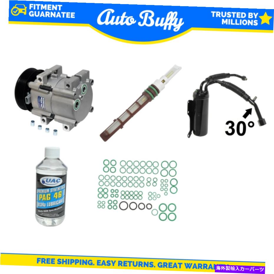 clutch kit A/Cホース、コンプレッサー、シール、Orifチューブ＆オイルキットフィットFord E-350エコノリン A/C Hose, Compressor, Seal, Orif Tube & Oils Kit Fit Ford E-350 Econoline【並行輸入品】