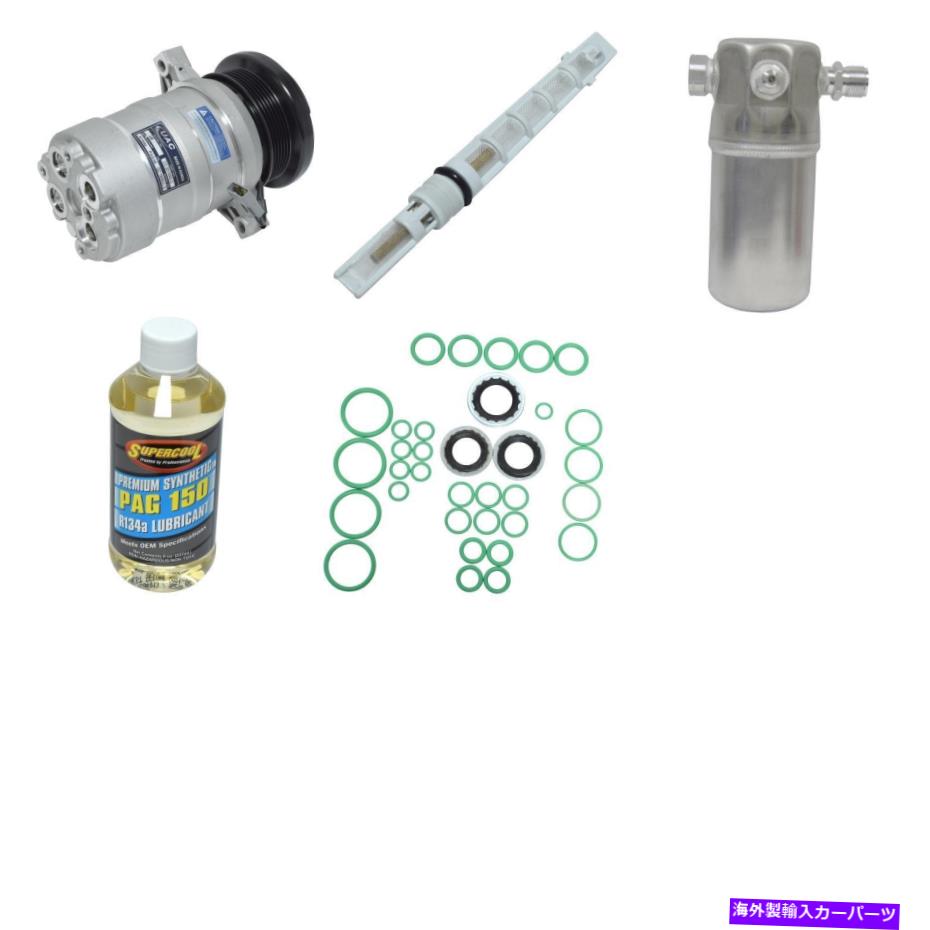 clutch kit G20 G2500 G30 G3500 G10 G1500用の新しいA/Cコンプレッサーキット New A/C Compressor Kit for G20 G2500 G30 G3500 G10 G1500【並行輸入品】