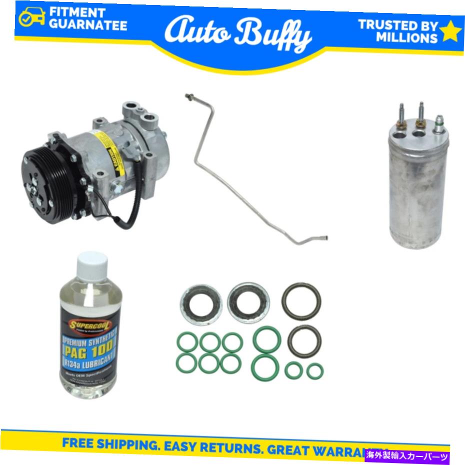 clutch kit A/Cホース、コンプレッサー、ドライヤー、ラピッドシール＆オイルキットは2001ジープチェロキーに適合します A/C Hose, Compressor, Driers, Rapid Seal & Oil Kit Fits 2001 Jeep Cherokee【並行輸入品】