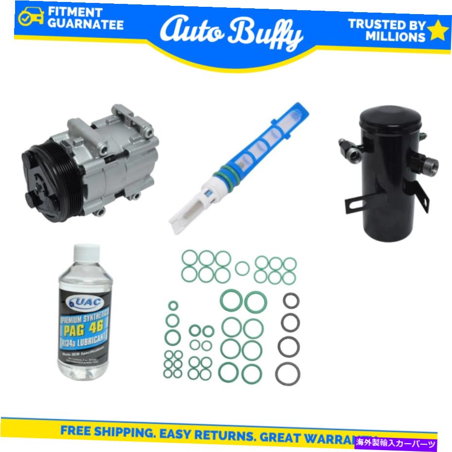 clutch kit A/Cコンプレッサー、ドライヤー、ラピッドシール、チューブ＆オイルキットに適合しますF-2550 Ford F-350 A/C Compressor, Drier, Rapid Seal, Tube & Oil Kit Fits Ford F-250 Ford F-350【並行輸入品】