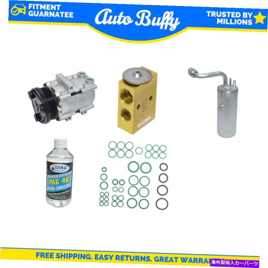 clutch kit A/Cコンプレッサー、ドライヤー、シール、チューブ&オイルキットフィットFORD E-150 ECONOLINE FORD E-250 A/C Compressor, Drier, Seal, Tube & Oil Kit Fit Ford E-150 Econoline Ford E-250【並行輸入品】