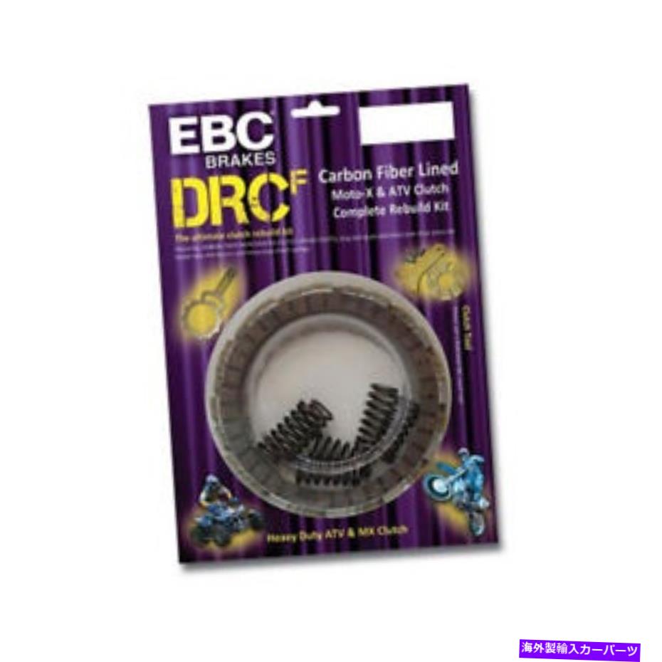 clutch kit ebc drcfカーボンファイバーヤマハyfz450 04-06 drcf159用の完全なクラッチキット EBC DRCF Carbon Fiber Complete Clutch Kit for Yamaha YFZ450 04-06 DRCF159【並行輸入品】