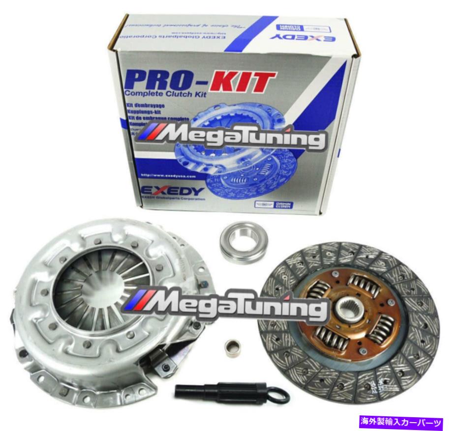clutch kit 81-83日産280ZX 2.8L 84-86 300ZX 3.0Lターボ6cylのExedy OEM Clutch Pro-kit EXEDY OEM CLUTCH PRO-KIT for 81-83 NISSAN 280ZX 2.8L 84-86 300ZX 3.0L TURBO 6CYL【並行輸入品】