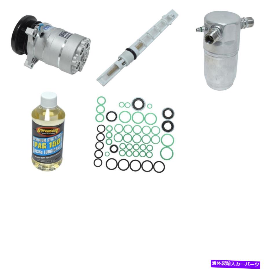 clutch kit エルドラド・セビリアの新しいA/Cコンプレッサーキット New A/C Compressor Kit for Eldorado Seville【並行輸入品】