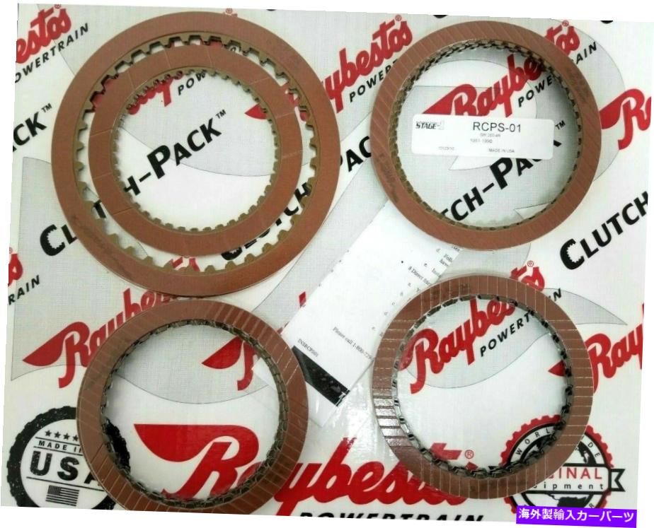 clutch kit 。 TH2004R 200R4摩擦クラッチキットステージ1パフォーマンスモジュールRCPS-01レイベスト . TH2004R 200r4 Friction Clutch Kit Stage-1 Performance Module RCPS-01 Raybestos【並行輸入品】
