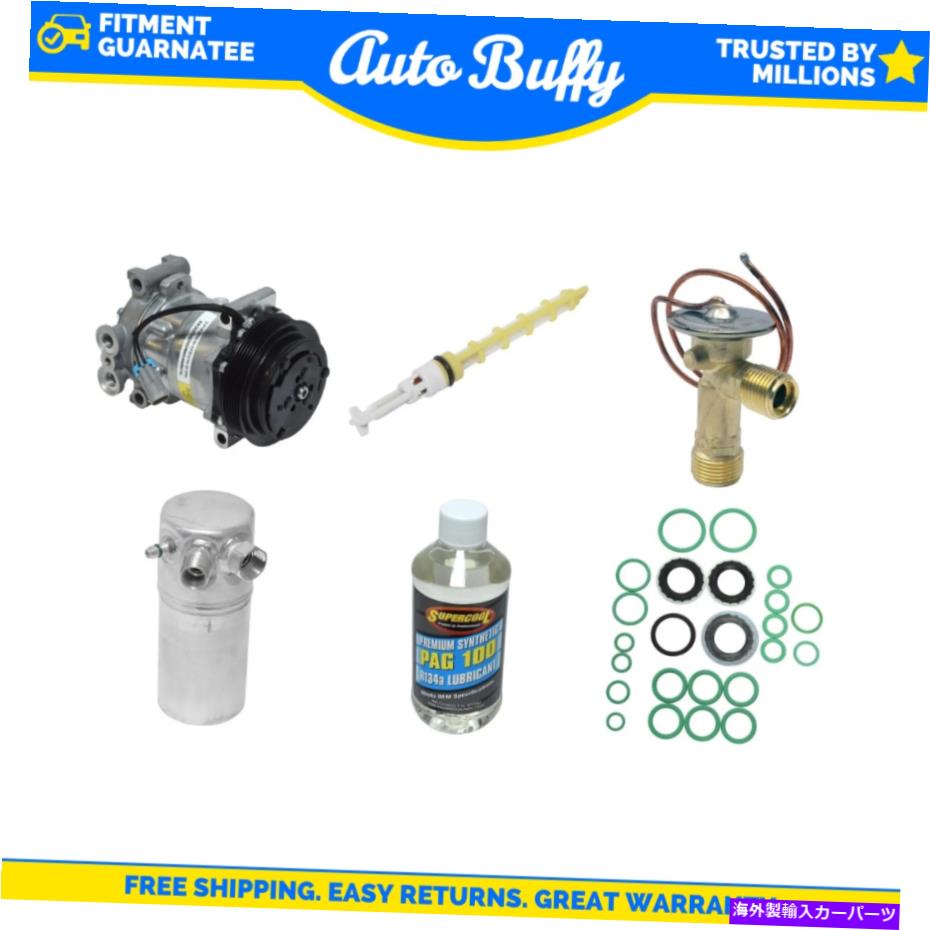 clutch kit A/Cコンプレッサー、ドライヤー、ラピッドシール、チューブ、オイルキットはシボレーC1500郊外に適合します A/C Compressor, Drier, Rapid Seal, Tube & Oil Kit Fits Chevrolet C1500 Suburban【並行輸入品】