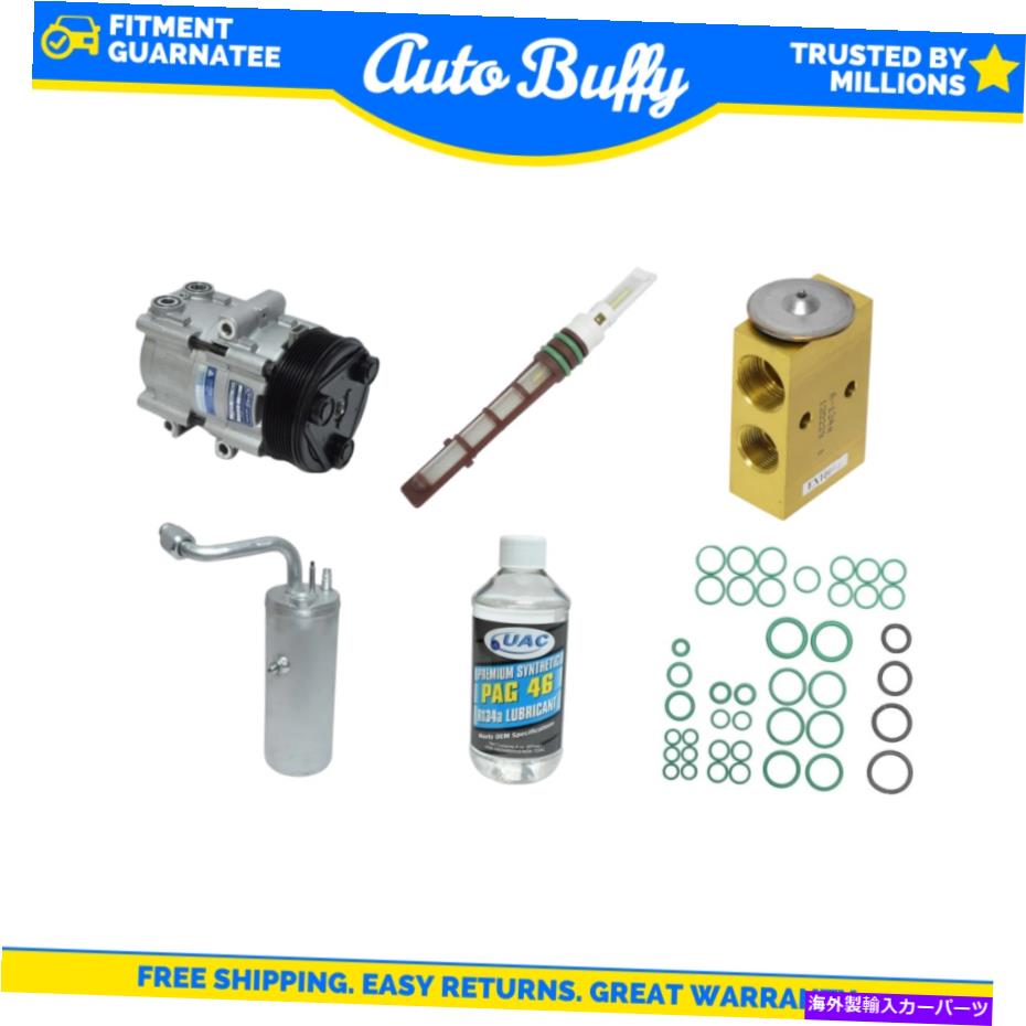 clutch kit A/Cコンプレッサー、ドライヤー、ラピッドシール、チューブ＆オイルキットが2003-2005フォードエクスカーションに適合します A/C Compressor, Drier, Rapid Seal, Tube & Oil Kit Fits 2003-2005 Ford Excursion【並行輸入品】