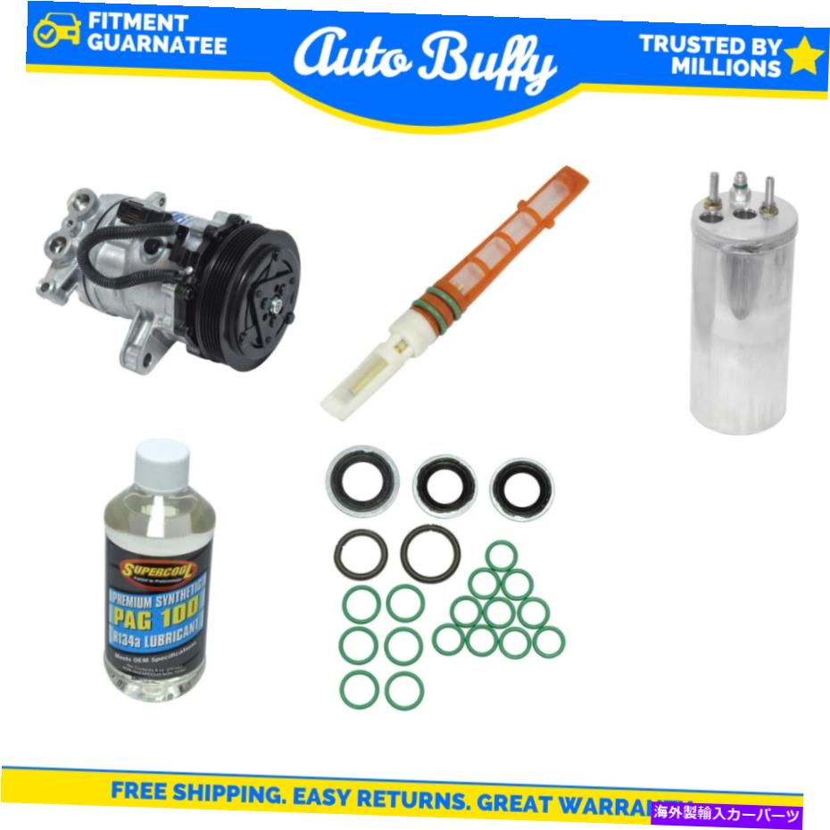 clutch kit A/Cコンプレッサー、ドライヤー、シール、オリフチューブ＆オイルキットフィット02-03ダッジダコタ A/C Compressor, Driers, Seal, Orif Tube & Oils Kit Fits 02-03 Dodge Dakota【並行輸入品】