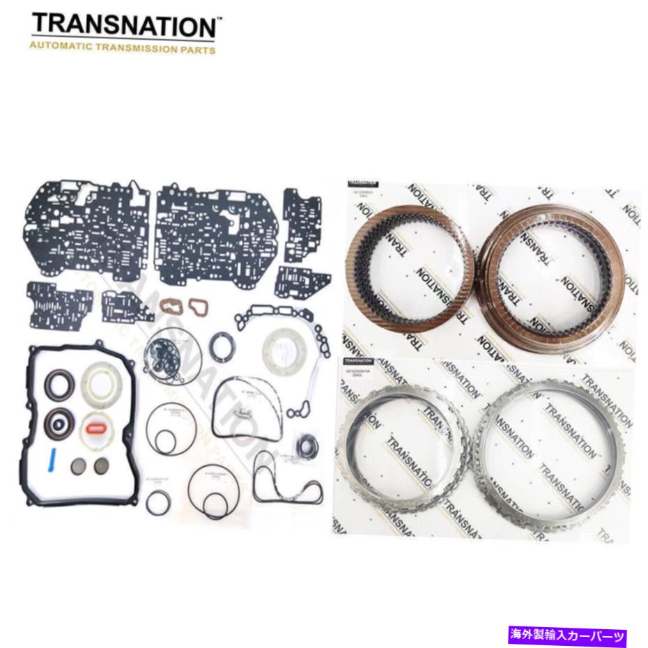 clutch kit TF60-SN 09G Auto Transmision Master Rebuild KitオーバーホールVW Tuan Magotan TF60-SN 09G Auto Transmission Master Rebuild Kit Overhaul For VW Tuan Magotan【並行輸入品】