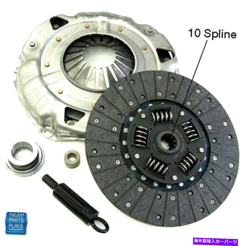clutch kit 1958-1987 GM CARS CLUTCH KIT 11 \