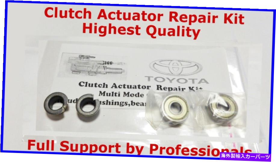clutch kit トヨタクラッチアクチュエータ修理キットテフロンブッシングベアリングシャフトグリースロット10pcs Toyota Clutch Actuator Repair Kit Teflon Bushing Bearing Shaft Grease Lot 10pcs【並行輸入品】