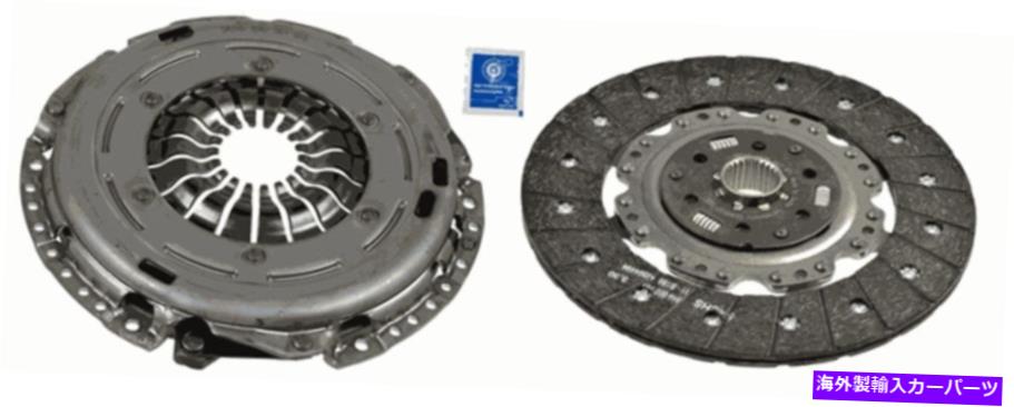 clutch kit Sachs Clutch Kit Xtend 2IN1 VW -3000 970 065 SACHS Clutch Kit XTend 2in1 VW - 3000 970 065【並行輸入品】
