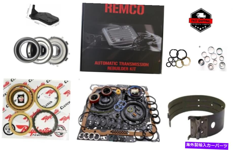 clutch kit GM 4L60E 4L65E（04-up）トランスミッション再構築キットRayosクラッチバンドブッシングピスト GM 4L60E 4L65E(04-UP) TRANSMISSION REBUILT KIT RAYOS CLUTCHES BAND BUSHING PISTO【並行輸入品】