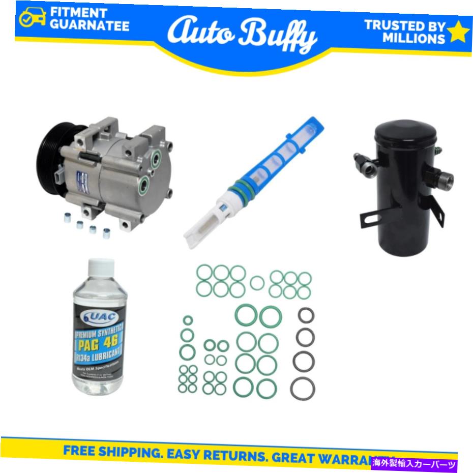 clutch kit A/Cコンプレッサー、ドライヤー、シール、チューブ、オイルキットはシボレーブレザーGMCソノマに適合します A/C Compressor, Drier, Seal, Tube & Oil Kit Fits Chevrolet Blazer GMC Sonoma【並行輸入品】