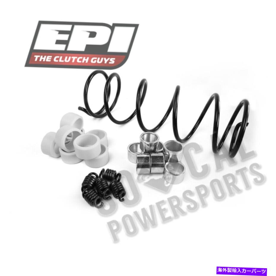clutch kit EPIスポーツユーティリティクラッチキットエレベーション:3000-6000ft.-Tire SZ:27-28in.WE436906 EPI Sport Utility Clutch Kit-Elevation: 3000-6000ft.-Tire Sz: 27-28in.-WE436906【並行輸入品】
