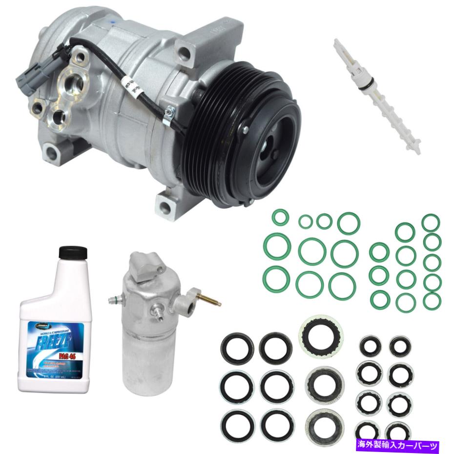 clutch kit Express 1500 Express 3500 Savana 1500 Savana 3500 Exp用の新しいA/Cコンプレッサーキット New A/C Compressor Kit for Express 1500 Express 3500 Savana 1500 Savana 3500 Exp【並行輸入品】