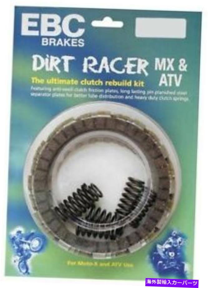 clutch kit KTM 525 MXC 2006用のEBCクラッチキット EBC Clutch Kit For KTM 525 MXC 2006【並行輸入品】
