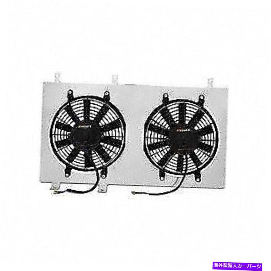 clutch kit 1986年から1992年のトヨタスープラターボのミシモトアルミニウムファンシュラウドキット Mishimoto Aluminum Fan Shroud Kit for 1986-1992 Toyota Supra Turbo【並行輸入品】