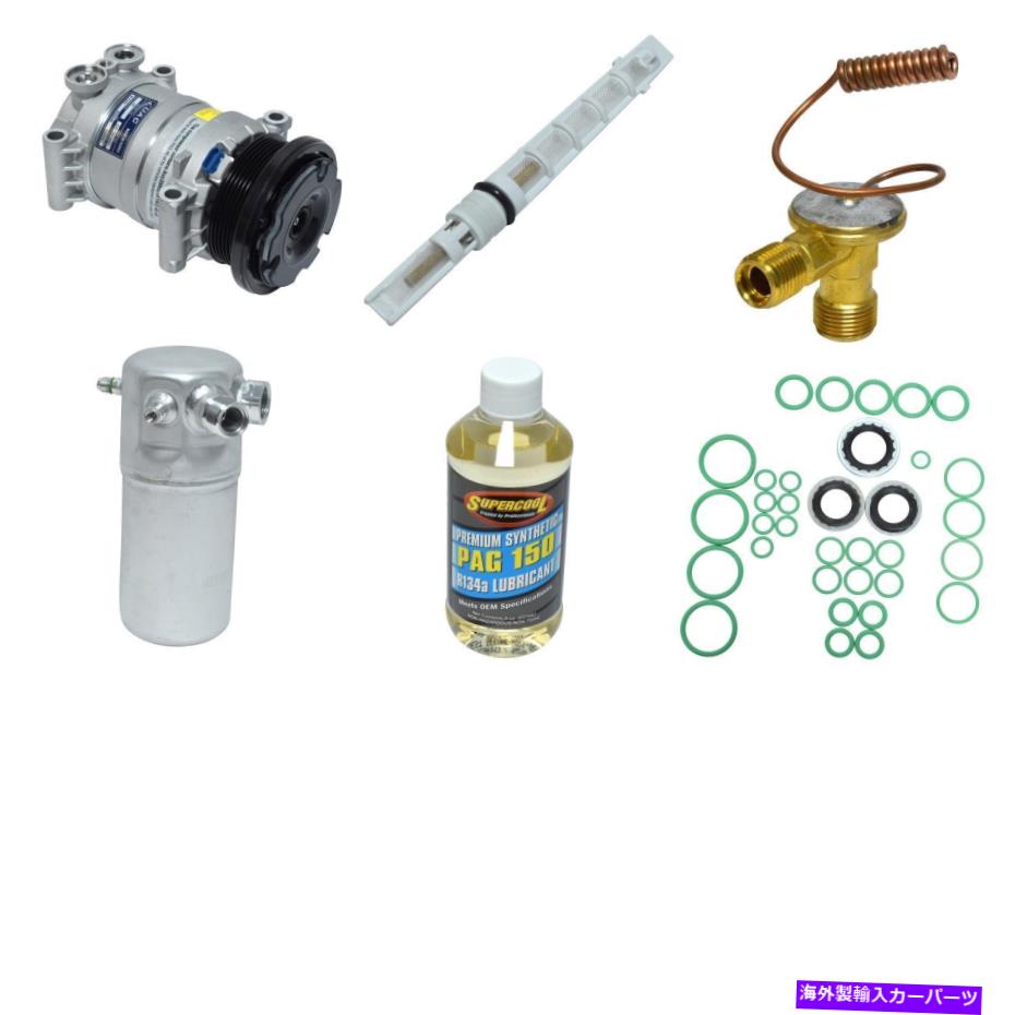 clutch kit Express 1500 Express 3500 Savana 1500 Express 2500 SA用の新しいA/Cコンプレッサーキット New A/C Compressor Kit for Express 1500 Express 3500 Savana 1500 Express 2500 Sa【並行輸入品】 58,806円