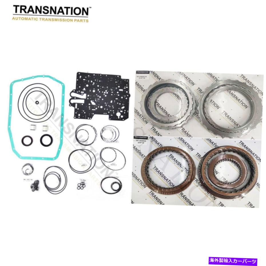 clutch kit ZF5HP19自動トランスミッションマスター再構築キットオーバーホールBMW 1995-Up ZF5HP19 Auto Transmission Master Rebuild Kit Overhaul Fit For BMW 1995-UP【並行輸入品】