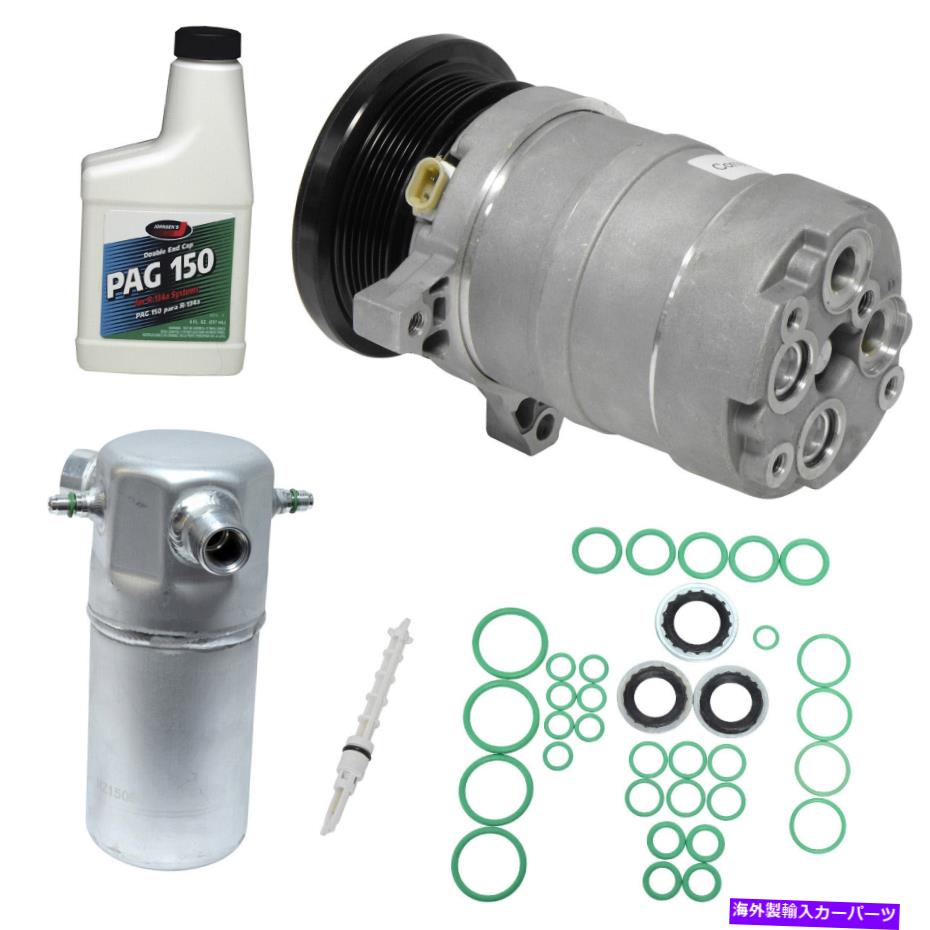 clutch kit Astro Safari用の新しいA/Cコンプレッサーキット New A/C Compressor Kit for Astro Safari【並行輸入品】