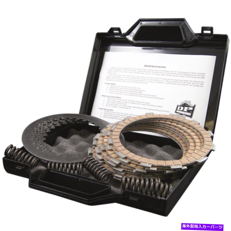 clutch kit DPクラッチDPKオフロードクラッチキット（DPK208） DP Clutches DPK Off-Road Clutch Kit (DPK208)【並行輸入品】