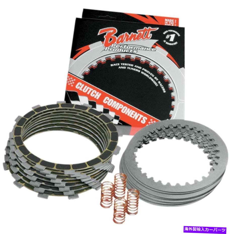 clutch kit Barnett Complete Dirt Digger Clutch Kit Friction Plates YFZ450 12-13 3039020087 Barnett Complete Dirt Digger Clutch Kit Friction Plates YFZ450 12-13 3039020087【並行輸入品】