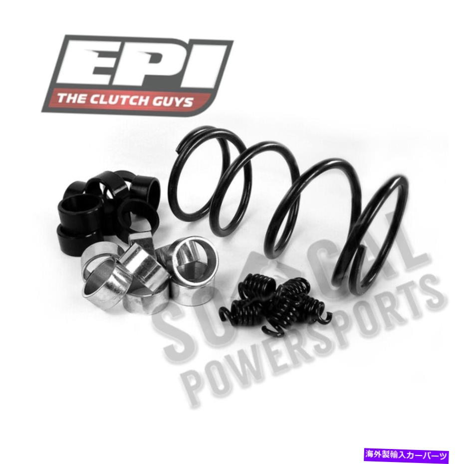 clutch kit Epi Sand Dune Clutch Kit-標高：0-3000フィート。 - タイヤサイズ：ストック-WE436380 EPI Sand Dune Clutch Kit - Elevation: 0-3000ft. - Tire Size: Stock - WE436380【並行輸入品】 57,899円