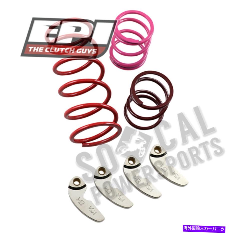clutch kit Epi Mudder Clutchキット - 標高：0-3000フィート。 - タイヤサイズ：28-29.5インチ。 -AW455750 EPI Mudder Clutch Kit - Elevation: 0-3000ft. - Tire Size: 28-29.5in. - AW455750【並行輸入品】