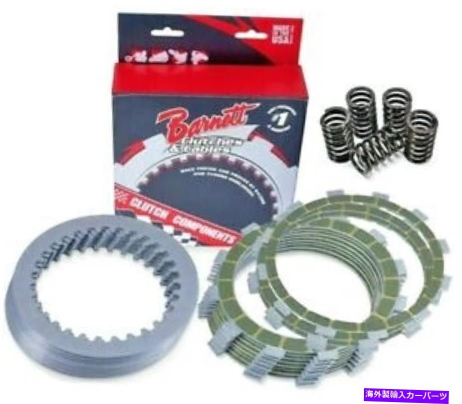 clutch kit Barnett Complete Clutch Kit 2004-2006 Yamaha FZ6-303-90-10054 Barnett Complete Clutch Kit 2004-2006 Yamaha FZ6 - 303-90-10054【並行輸入品】 57,899円